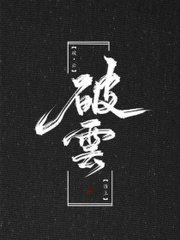 海角终于和我亲姐姐有重大的突破了